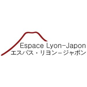 logo espace lyon japon - Pâtisserie Japonaise et Française à Lyon | Gâteaux Sans Gluten - Oishii Keki